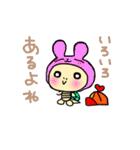 かめすけ48（個別スタンプ：2）
