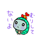 かめすけ48（個別スタンプ：5）