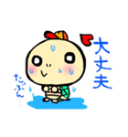 かめすけ48（個別スタンプ：11）
