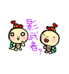 かめすけ48（個別スタンプ：14）