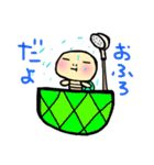 かめすけ48（個別スタンプ：17）