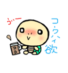 かめすけ48（個別スタンプ：19）