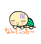 かめすけ48（個別スタンプ：23）