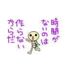 かめすけ48（個別スタンプ：38）