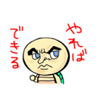 かめすけ48（個別スタンプ：39）