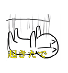 いちいちうるさい日常スタンプ（個別スタンプ：1）