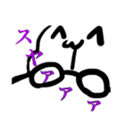 いちいちうるさい日常スタンプ（個別スタンプ：2）