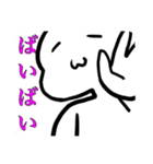 いちいちうるさい日常スタンプ（個別スタンプ：3）