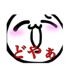 いちいちうるさい日常スタンプ（個別スタンプ：5）