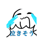 いちいちうるさい日常スタンプ（個別スタンプ：6）