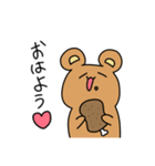 語尾がハートのゆるくま（個別スタンプ：1）