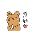 語尾がハートのゆるくま（個別スタンプ：5）