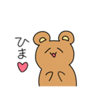 語尾がハートのゆるくま（個別スタンプ：6）