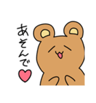 語尾がハートのゆるくま（個別スタンプ：7）