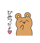 語尾がハートのゆるくま（個別スタンプ：11）