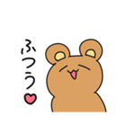 語尾がハートのゆるくま（個別スタンプ：15）