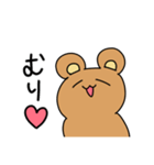 語尾がハートのゆるくま（個別スタンプ：16）