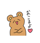 語尾がハートのゆるくま（個別スタンプ：17）