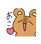 語尾がハートのゆるくま（個別スタンプ：18）
