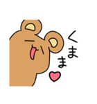 語尾がハートのゆるくま（個別スタンプ：20）