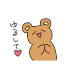 語尾がハートのゆるくま（個別スタンプ：22）