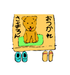 マロンちゃんイラストスタンプ（個別スタンプ：31）