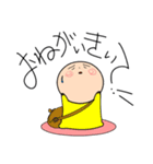 んめちゃん！（個別スタンプ：4）
