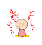 んめちゃん！（個別スタンプ：5）