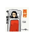 私は西村じゃけん3（個別スタンプ：3）