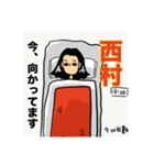 私は西村じゃけん3（個別スタンプ：4）