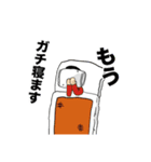 私は西村じゃけん3（個別スタンプ：5）