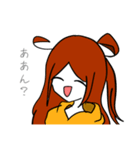いつも笑顔なりんさん（個別スタンプ：8）