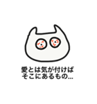 愉快な仲間と一緒だよ（個別スタンプ：6）