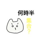 愉快な仲間と一緒だよ（個別スタンプ：7）