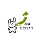 愉快な仲間と一緒だよ（個別スタンプ：9）