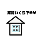 愉快な仲間と一緒だよ（個別スタンプ：12）