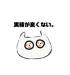 愉快な仲間と一緒だよ（個別スタンプ：15）