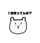 愉快な仲間と一緒だよ（個別スタンプ：16）