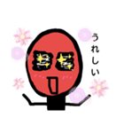 マッチ棒君 matti（個別スタンプ：4）