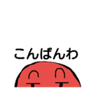 マッチ棒君 matti（個別スタンプ：12）