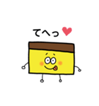 カステラ君（個別スタンプ：8）