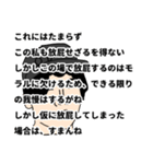 言いたいことは言おう（個別スタンプ：17）