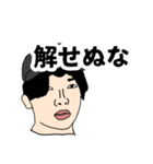 言いたいことは言おう（個別スタンプ：31）