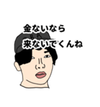 言いたいことは言おう（個別スタンプ：32）