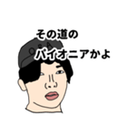 言いたいことは言おう（個別スタンプ：33）