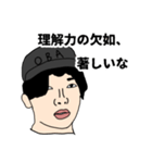言いたいことは言おう（個別スタンプ：36）