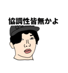 言いたいことは言おう（個別スタンプ：38）