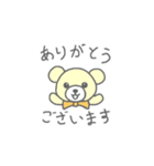 うぃーあーくまず（個別スタンプ：1）