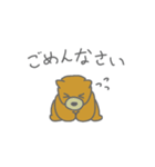 うぃーあーくまず（個別スタンプ：5）