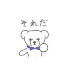 うぃーあーくまず（個別スタンプ：11）